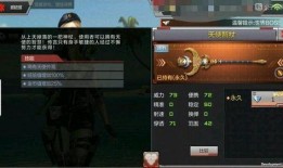 cf手游最新爆料龙战,CF手游全新版本震撼来袭，激战一触即发！