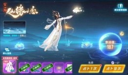 飞车最新爆料魔法套,魔法套助力，畅游奇幻赛道！