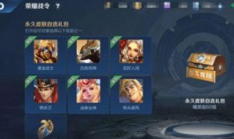 王者荣耀s20体验服最新爆料,王者荣耀全新英雄与机制革新前瞻