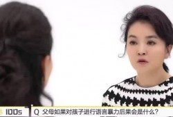 宝宝被爆料新闻视频播放,新闻视频引发热议