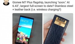 金立爆料最新,揭秘手机行业新动态与未来趋势