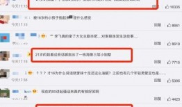 北京今日爆料电话,热线电话揭露城市新鲜事