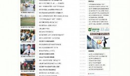 黄石新闻爆料,独家爆料，揭秘背后真相！