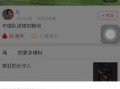 头条爆料圈视频,热门事件背后真相曝光