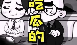 朝阳群众吃瓜网红是谁呀,朝阳群众吃瓜网红背后的故事