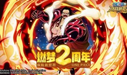 最新爆料航海王游戏,新篇章启航！揭秘神秘游戏爆料，热血冒险即将开启！