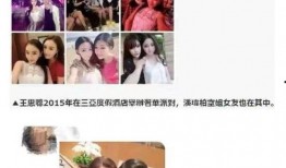 吃瓜网红结婚是真的吗知乎,是真是假，一探究竟