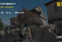 吃鸡ss 19最新爆料,神秘武器登场，战场格局再起风云