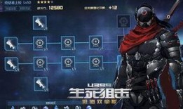 主播爆料生死狙击视频,主播揭秘游戏幕后真相，惊心动魄瞬间曝光