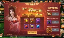 百战技能爆料怎么做视频