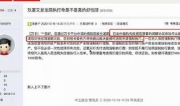 玖富人人贷最新爆料