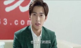 爆料杨洋女友视频,女友神秘视频引发网友热议