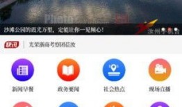 汝州爆料新闻最新,揭秘某神秘项目背后真相