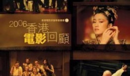 在线观看香港电影,在线重温香港电影经典时刻