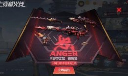 炼狱夺宝爆料视频大全下载,揭秘神秘宝藏背后的惊险历程