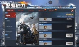 炼狱夺宝爆料视频大全下载,揭秘神秘宝藏背后的惊险历程