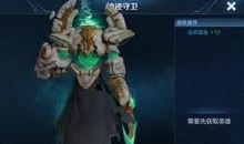 三角洲新皮肤爆料最新,炫酷造型，科技感十足！