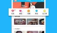 最新爆料八卦视频下载,八卦视频背后的惊人真相！