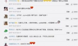 卓伟爆料娱乐圈大事图,娱乐圈大事图揭秘，明星隐私与八卦风云