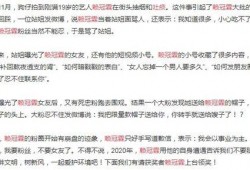 吃瓜网红结婚是真的吗知乎,是真是假，一探究竟