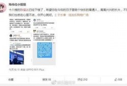 tf家族今日爆料微博,揭秘成员们背后的故事与成长历程