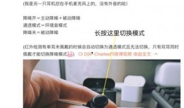 小米耳机最新爆料视频,颠覆传统设计，音质与时尚并存