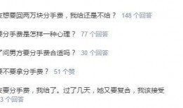 平湖渣男爆料最新消息,最新爆料揭露惊人内幕