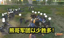 邪神哥爆料熊哥视频,熊哥视频背后的惊人真相