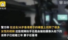 澡堂偷拍 在线观看,澡堂偷拍事件在线揭秘