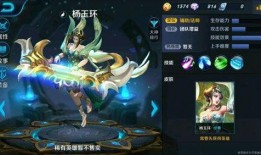 杨玉环王者爆料视频大全,揭秘游戏女神的华丽蜕变