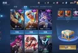 亚瑟传说新皮肤爆料视频,揭秘神秘英雄的华丽蜕变
