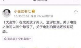 今日八卦娱乐爆料,明星恋情、新剧动态大揭秘！