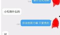 小富贵微博爆料最新消息,最新热点事件揭秘！