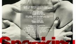 灵与欲 在线观看,探索心灵与欲望的在线奇旅