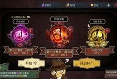 第五人格最新爆料原神