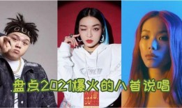 吃瓜说唱歌曲大全免费听,全网热门！吃瓜说唱歌曲大全免费畅听