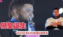 2024街霸6最新爆料,新角色、新系统，经典格斗再掀热潮！