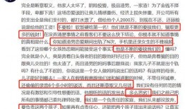 娱乐爆料话题,明星幕后故事大揭秘
