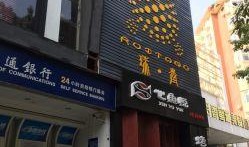 深圳娱乐爆料公司电话,电话背后的独家娱乐资讯