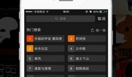 在线观看国内,畅享影视盛宴的便捷之旅
