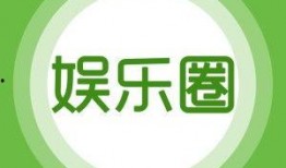 厦门娱乐爆料公司有哪些,盘点热门公司动态与热点事件