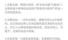 玖富人人贷最新爆料