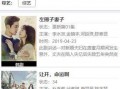 小樊给人爆料视频大全集,视频大全集深度揭秘