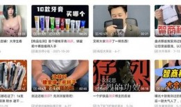 爆料打假网红视频大全下载,揭秘爆料大全下载背后的真相