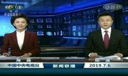 河北电台爆料新闻视频,揭秘某事件背后惊人真相