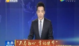 爆料冰岛最新消息新闻联播