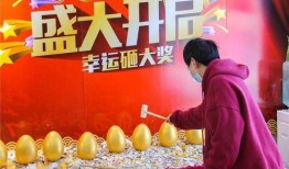 砸金蛋最新爆料是真的吗,真相揭秘，是真是假？