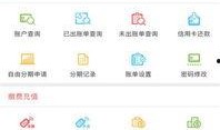 大连银行员工爆料事件视频,揭露银行内部惊人内幕