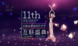 圈内爆料金鹰节,圈内爆料揭秘精彩瞬间