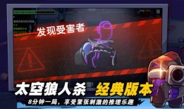 太空杀最新角色爆料大全,神秘势力崛起，战局风云再起